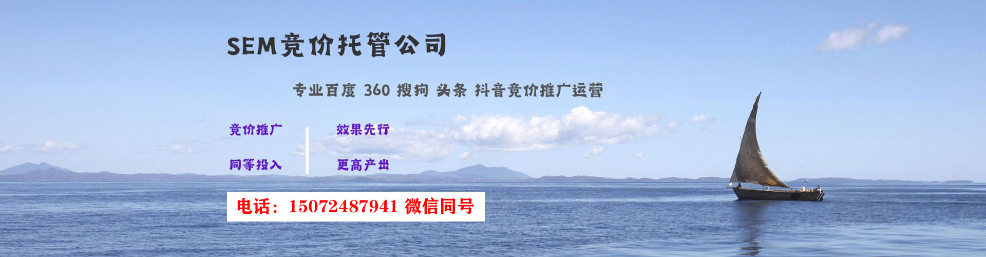 安居百度充值返点