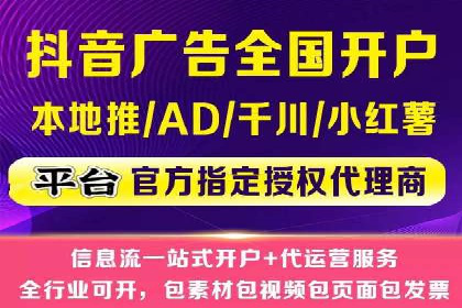 某sem公司广告投放实战案例